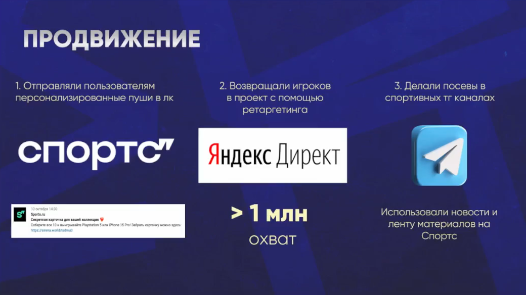 Слайд 7